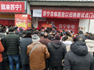 消費升級驅(qū)動家電煥新，蘇寧315以優(yōu)惠引領省錢潮流，日用百貨銷售同步走俏