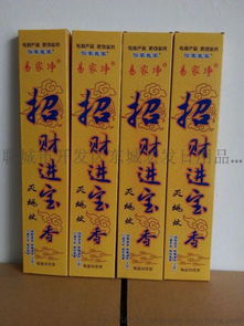 哆咪多30支裝速殺性蚊蠅香王 高效驅(qū)蚊，廠家熱線直達(dá)