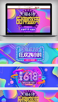 家用電器銷售海報(bào)設(shè)計(jì)指南 從PSD模板到營銷效果