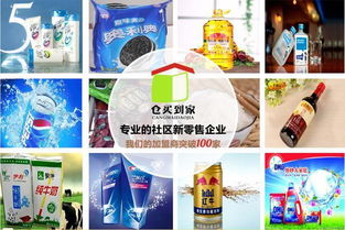 新零售怎么做 社區(qū)新零售讓便利店更加便利,一店頂十店
