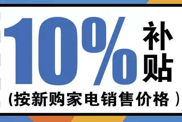 何以解憂？并非唯有暴富——從日用百貨銷售談幸福真諦