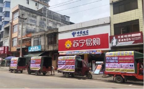 千元價(jià)位商品領(lǐng)跑家電下鄉(xiāng)，蘇寧零售云激活縣域消費(fèi)新引擎