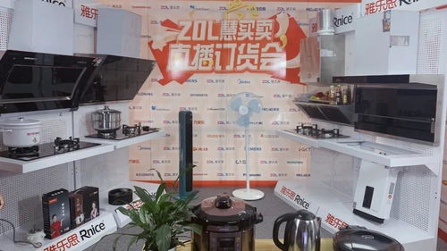 連出驚喜 ZOL慧買賣掀起618家電銷售熱潮，家用電器銷售勢(shì)不可擋