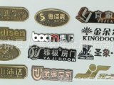 如何正確選擇與評(píng)估logo鋁牌批發(fā)廠家，優(yōu)質(zhì)采購(gòu)與價(jià)格參考指南