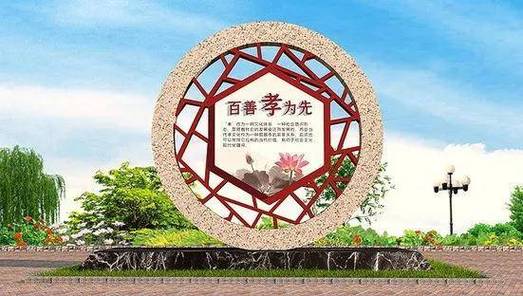 美麗鄉村村牌設計大全 標牌里的鄉土文化密碼