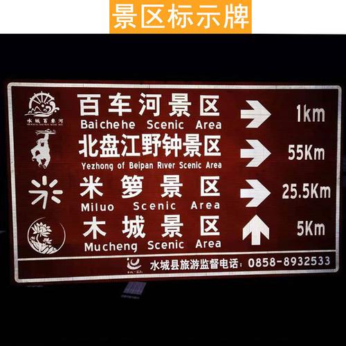 鋁板標志標牌的專業定制與多場景應用指南